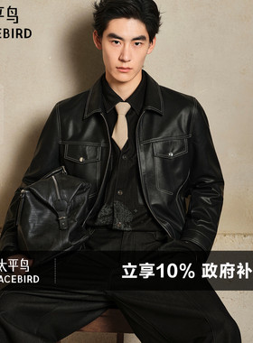 太平鸟男装撞色明线pu皮夹克青年翻领工装茄克外套潮流潮牌