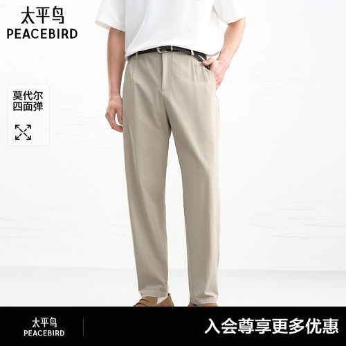 【商场同款】太平鸟男装2026年夏季新款卡其色休闲裤男B1GGG2234#