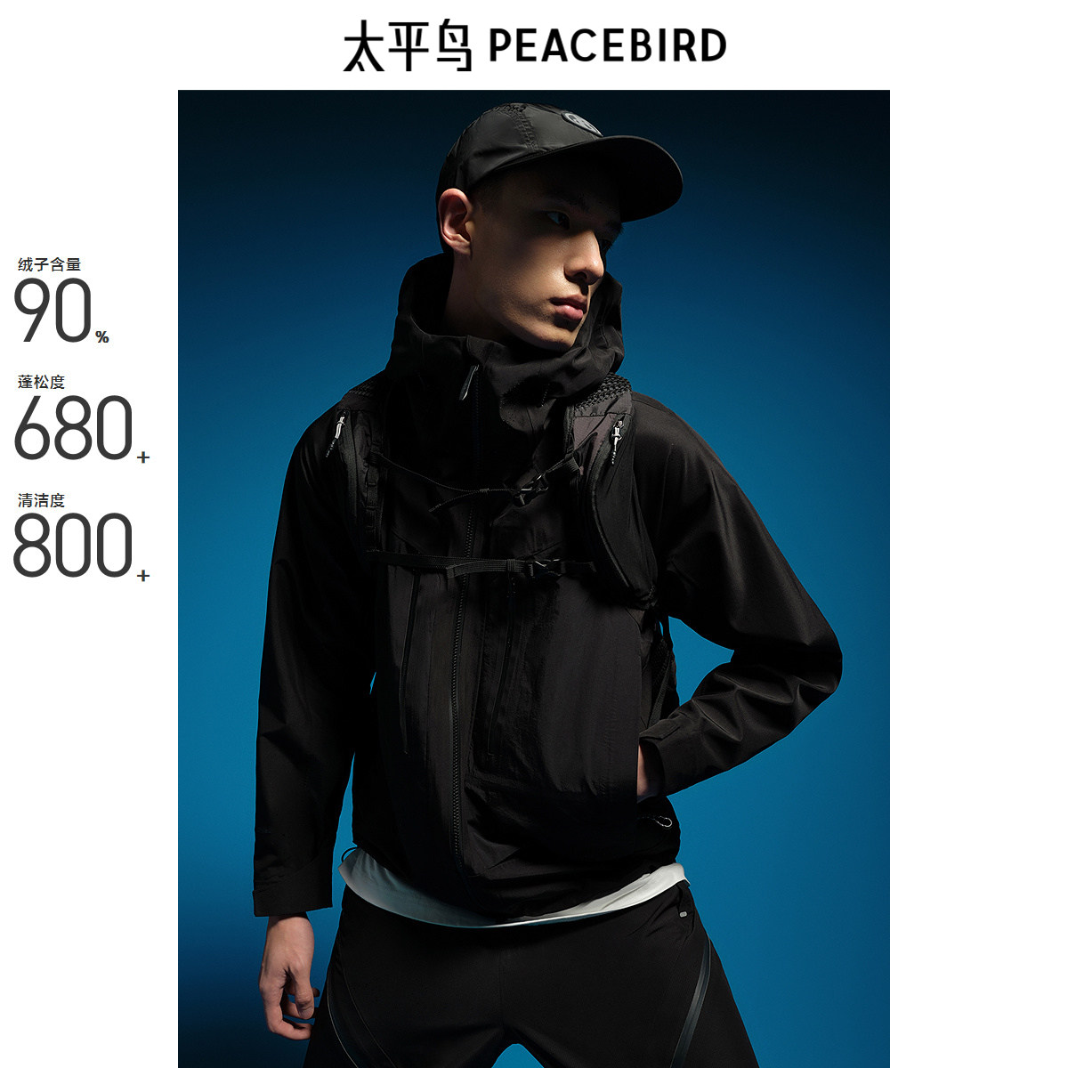 太平鸟男装 休闲羽绒服男士时尚舒适冬季三合一户外外套羽绒服潮