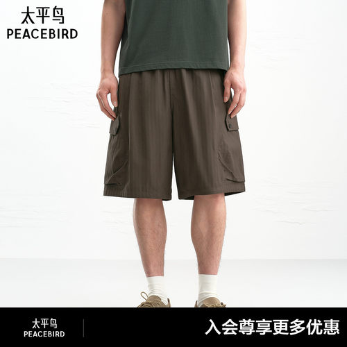 【商场同款】太平鸟男装休闲裤26夏贴袋工装肌理中裤 B2GCG2272#