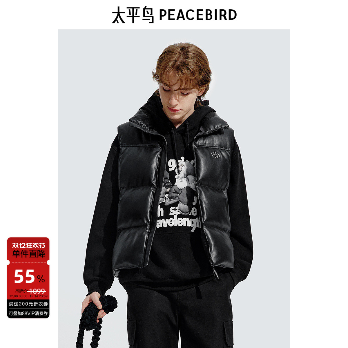 太平鸟男装 字母印花立领马甲外套秋冬PU皮羽绒服马甲潮流