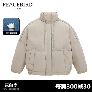 立领鹅绒羽绒服B2ACD4502 新款 冬季 太平鸟男装