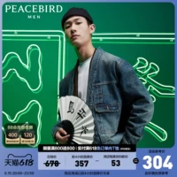 Taiping Bird's Men's Dali Temple United Имя японская одежда Jacin B2BJB1216