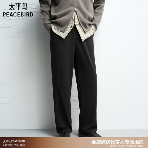 【商场同款】太平鸟男装 小弯刀2026年秋季新款休闲裤B1GMG3148