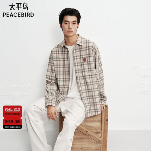【商场同款】太平鸟男装 潮流美式格纹长袖宽松衬衫男B2CHF4127