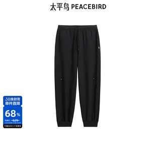 太平鸟男装 黑色休闲裤撞色印花束脚运动卫裤抽绳潮流锥形裤