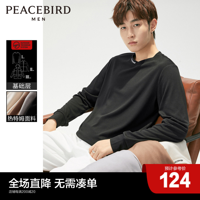 太平鸟男装 秋冬新款热特姆发热保暖长袖打底衫时尚多色刺绣T恤潮