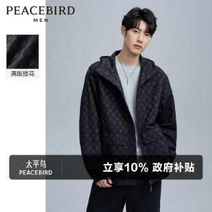 夹克连帽通勤外套潮宽松时尚 老花工装 茄克 满版 太平鸟男装