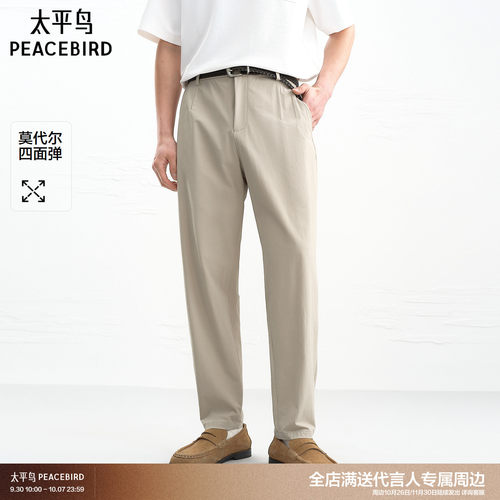 太平鸟男装2026年夏季新款卡其色休闲裤男B1GGG2234#