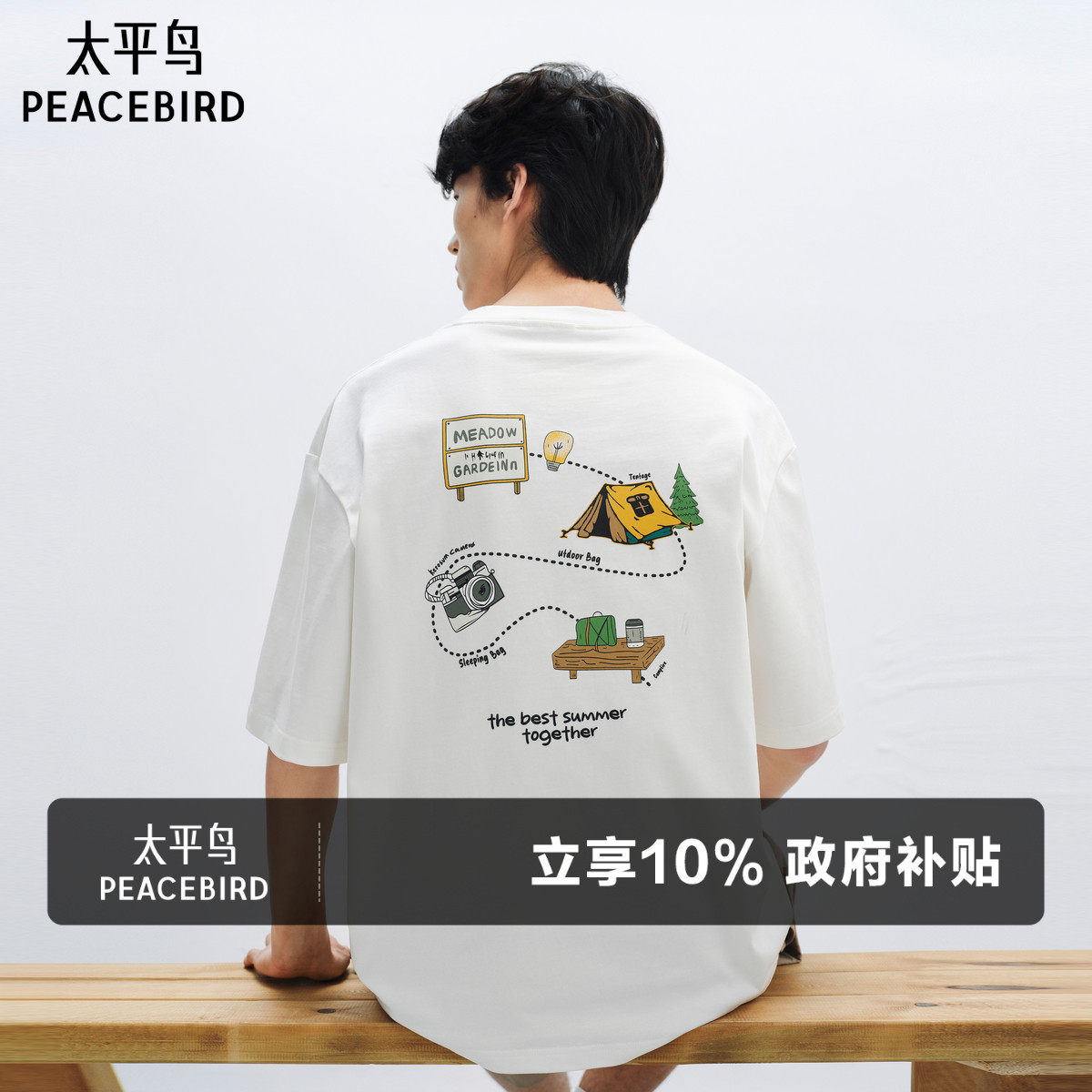 【重磅】太平鸟男装印花短袖T恤25夏新款山系刺绣体恤衫宽松半袖S