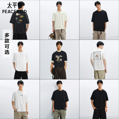 太平鸟男装印花短袖T恤