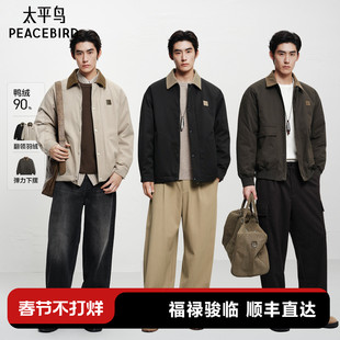 太平鸟男装 巴恩风羽绒服男2025年冬季新款工装夹克保暖防寒服潮