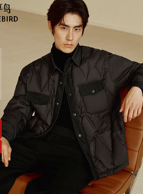 【商场同款】太平鸟男装轻薄羽绒服冬新款衬衫式鹅绒服B1ACF4294