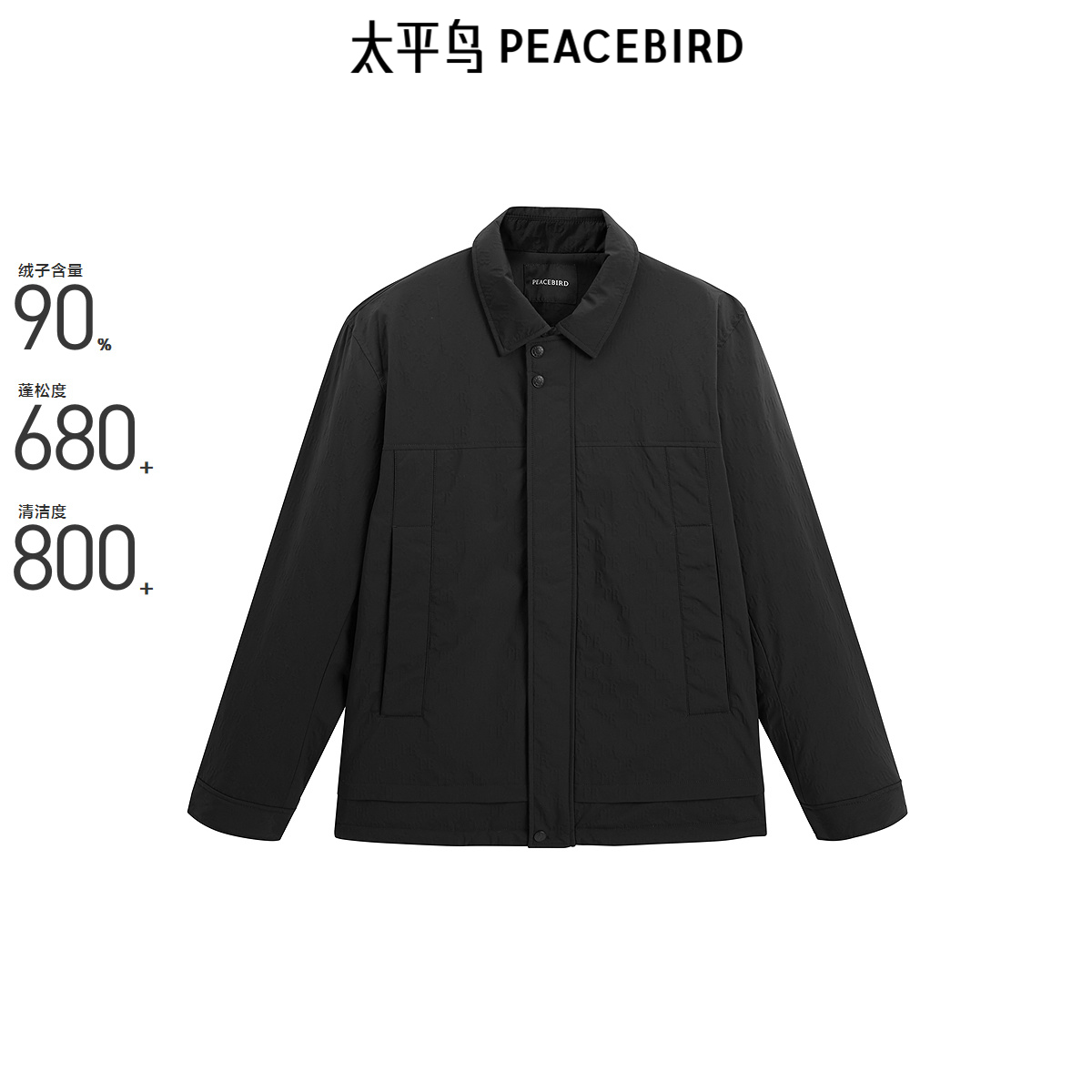 【商场同款】太平鸟男装 夹克式羽绒服满版休闲印花羽绒B1ACE4224