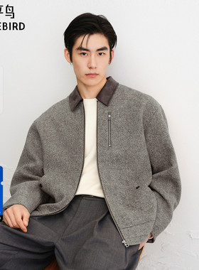 【羊毛】太平鸟男装小香风夹克新款巴恩风行政茄克撞色拼接外套