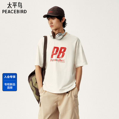 太平鸟男装 Personal Best By PEACEBIRD专柜短袖T恤 B2CNG1365