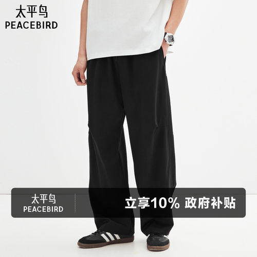 太平鸟男装休闲裤夏长裤男士香蕉裤直筒呼吸感华夫格阔腿弯刀裤潮