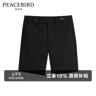 宽松短裤 休闲裤 男修身 五分中裤 刺绣 太平鸟男装 商务男中裤 夏季