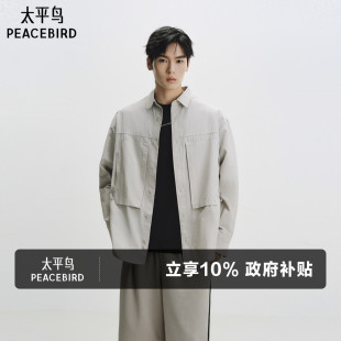 工装 新款 宽松外套外穿式 衬衫 衬衣 太平鸟男装 男休闲长袖 休闲衬衫