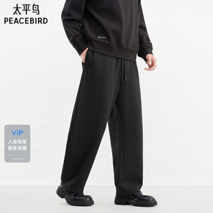 黑色抽绳休闲裤 B2GMG1158 新款 2026年春季 商场同款 太平鸟男装