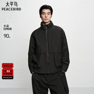 新款 2025年冬季 太平鸟男装 黑色立领羽绒服B1ACF4B31 商场同款