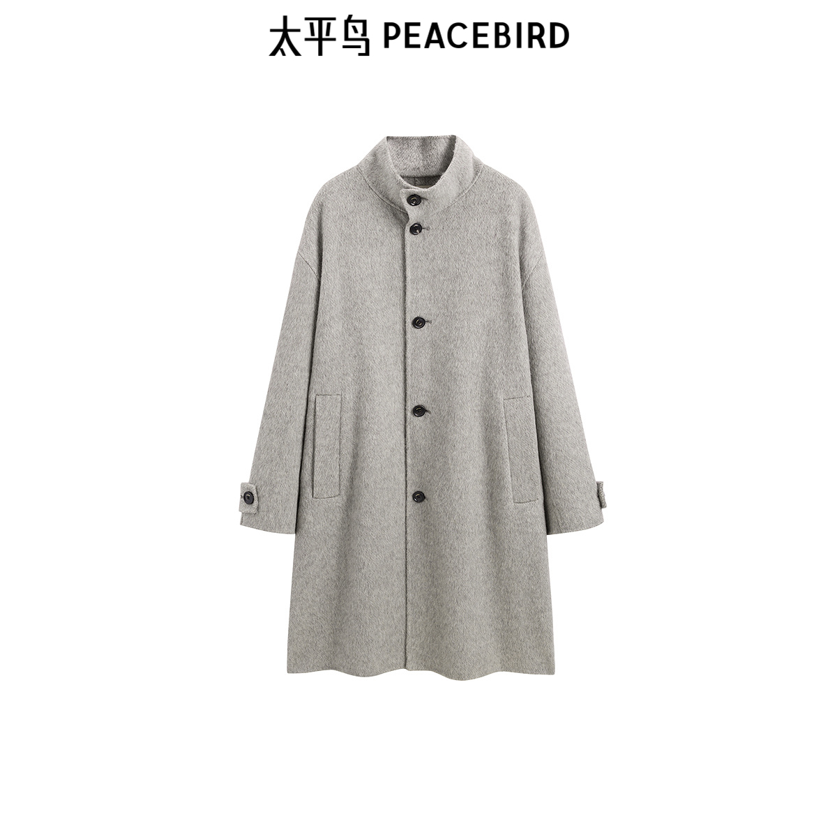 太平鸟男装 立领单排扣毛呢大衣男冬季宽松绵羊毛舒适休闲大衣