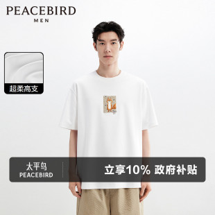 t恤男春夏小狐狸刺绣休闲体恤通勤半袖 太平鸟男装 白色宽松短袖