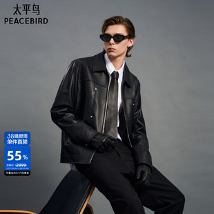 【真皮皮衣】太平鸟男装 立体老花皮夹克拼接翻领外套男潮