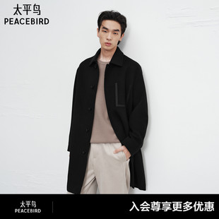 太平鸟男装 羊毛呢大衣男中长款黑色呢外套绵羊毛质感毛呢外套