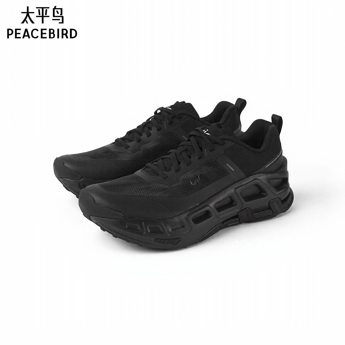 【商场同款】太平鸟男装 时尚休闲鞋男士耐磨运动鞋 B2ZDG1390,流行男鞋,时尚休闲鞋,淘宝优惠券,粉丝福利购,淘宝优惠卷