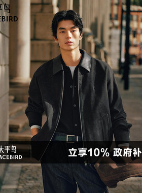 【巴恩风】太平鸟男装刺绣行政夹克pu皮拼接休闲外套通勤时尚茄克