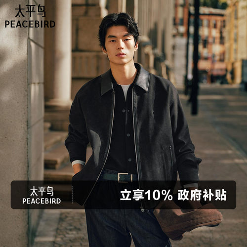 【巴恩风】太平鸟男装刺绣行政夹克pu皮拼接休闲外套通勤时尚茄克