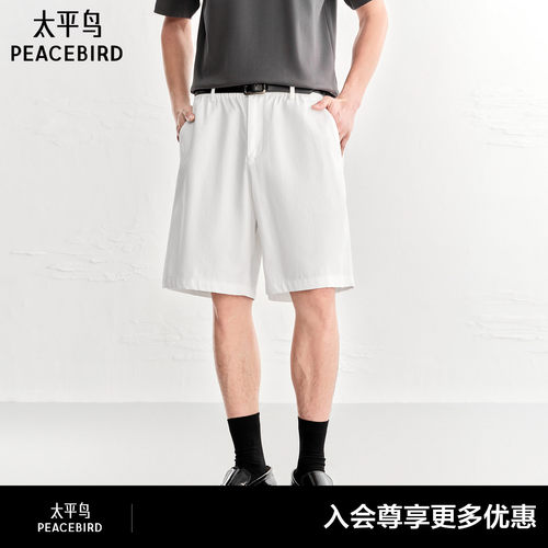【商场同款】太平鸟男装 2026年夏季新款短裤五分休闲裤B1GCG2525