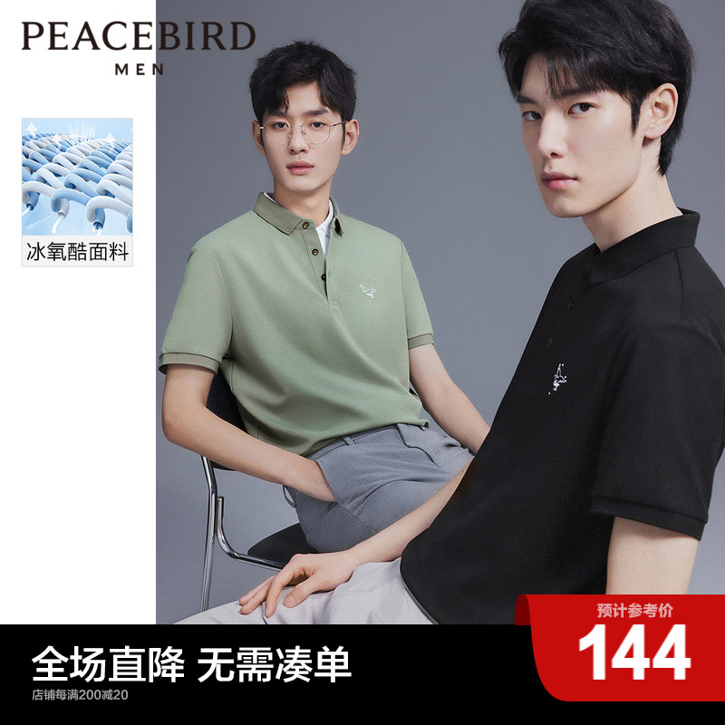 太平鸟男装 白鸽刺绣凉感冰氧酷POLO衫男2023夏季短袖保罗衫男t恤
