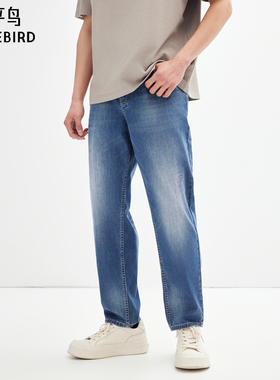 【凉感】太平鸟男装牛仔裤24夏新男生透气蓝色长裤潮激冷力空调裤
