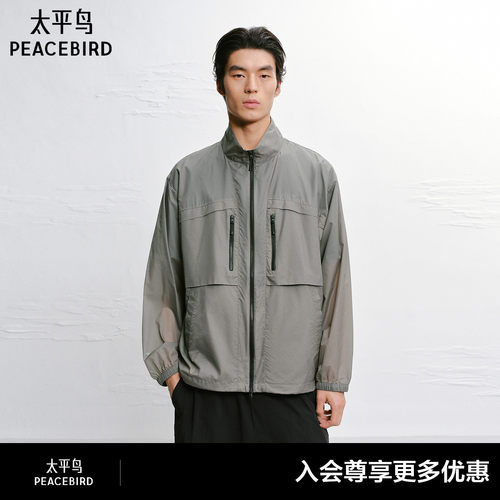 【商场同款】太平鸟男装轻薄户外夹克新款机能休闲外套B2BLG2204#