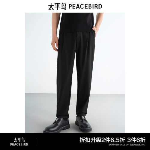 太平鸟黑色四面弹商务锥形西裤
