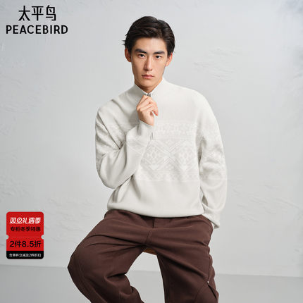 【商场同款】太平鸟男装 费尔岛半高领拉链针织毛衫男潮B2EBF4510