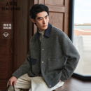拼接毛呢小香风夹克新款 太平鸟男装 巴恩风行政翻领外套 羊毛