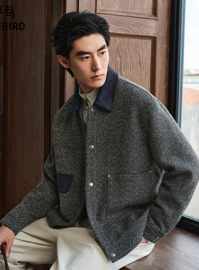 【羊毛】太平鸟男装拼接毛呢小香风夹克新款巴恩风行政翻领外套