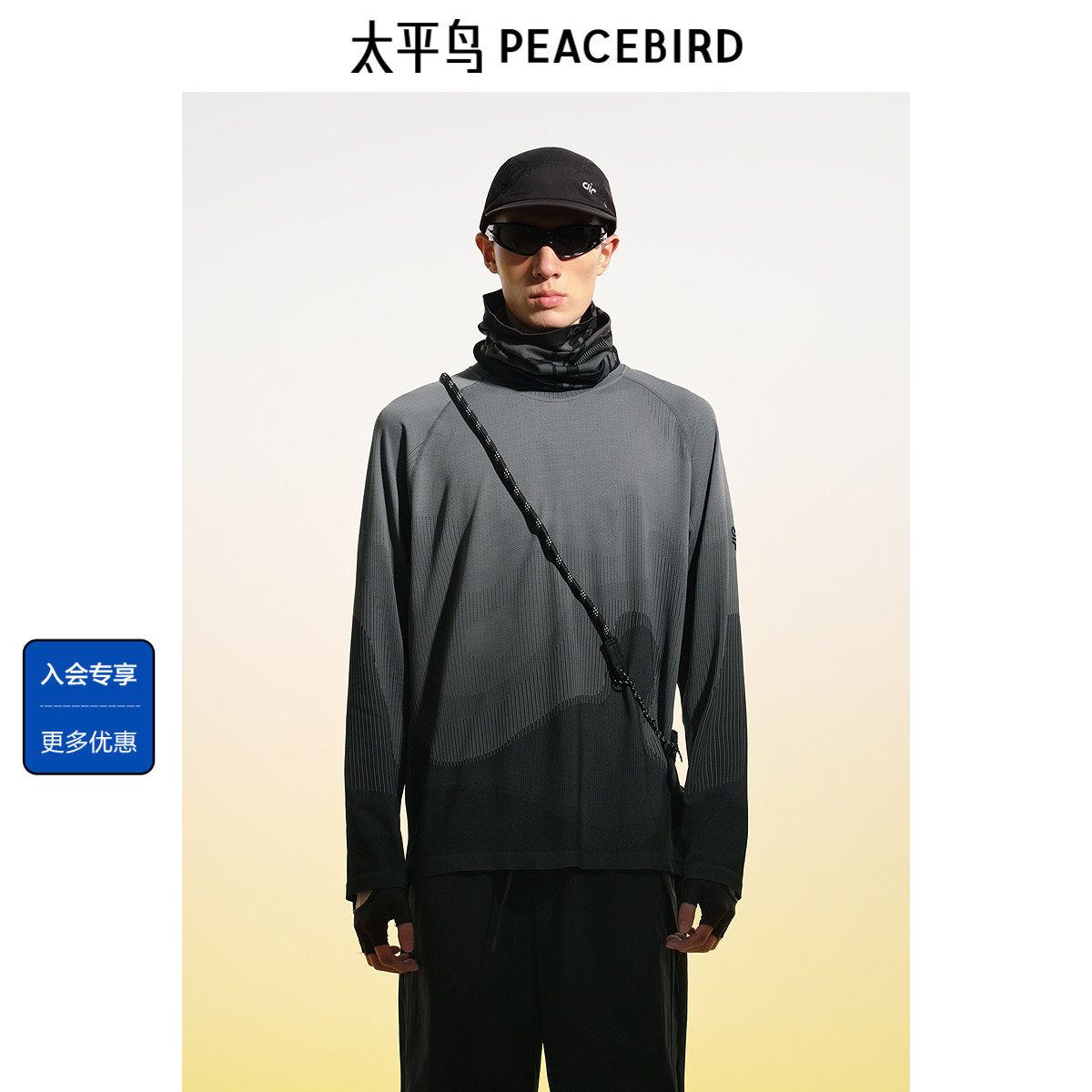 太平鸟男装圆领潮流长袖T恤秋季重磅渐变色提花打底体恤衫