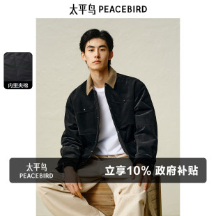 巴恩风工装 太平鸟男装 夹克通勤茄克黑色翻领外套 保暖夹棉
