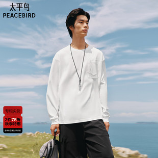 商场同款 T恤 太平鸟男装 长袖 B2CPF3272 休闲T恤纯色重磅男士