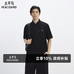 口袋翻领白色明线短袖 太平鸟男装 黑色工装 夏季 t恤男 40支polo衫
