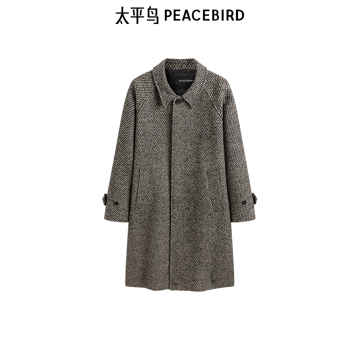 【商场同款】太平鸟男装大衣冬季新款阿尔巴卡毛呢大衣 B1AAE4310