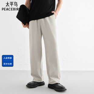 浅色宽松运动长裤 太平鸟男装 撞色抽绳直筒宽松卫裤 夏季 潮 休闲裤