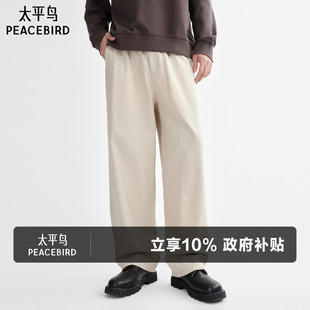 净色宽松直筒百搭运动cleanfit长裤 太平鸟男装 新款 春夏季 休闲裤