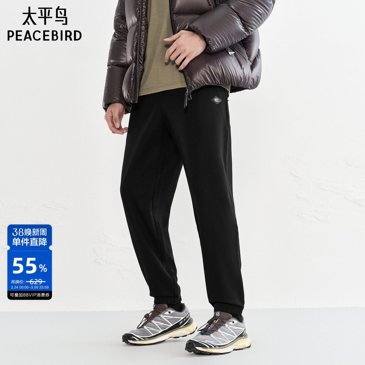 太平鸟男装 提花运动卫裤纯色通勤束脚裤男士休闲裤潮流