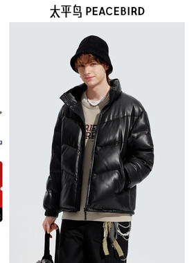 太平鸟男装羽绒服冬季pu面包服外套潮90白鸭绒字母保暖羽绒潮