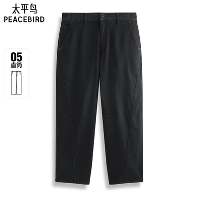 【商场同款】太平鸟男装 冬季新款牛仔裤男士直筒休闲裤B1HAF4634